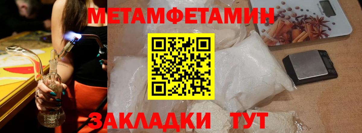 АМФ  Вход с VPN  Amphetamine  АМФЕТАМИН VHQ  мега сайт  Качканар 