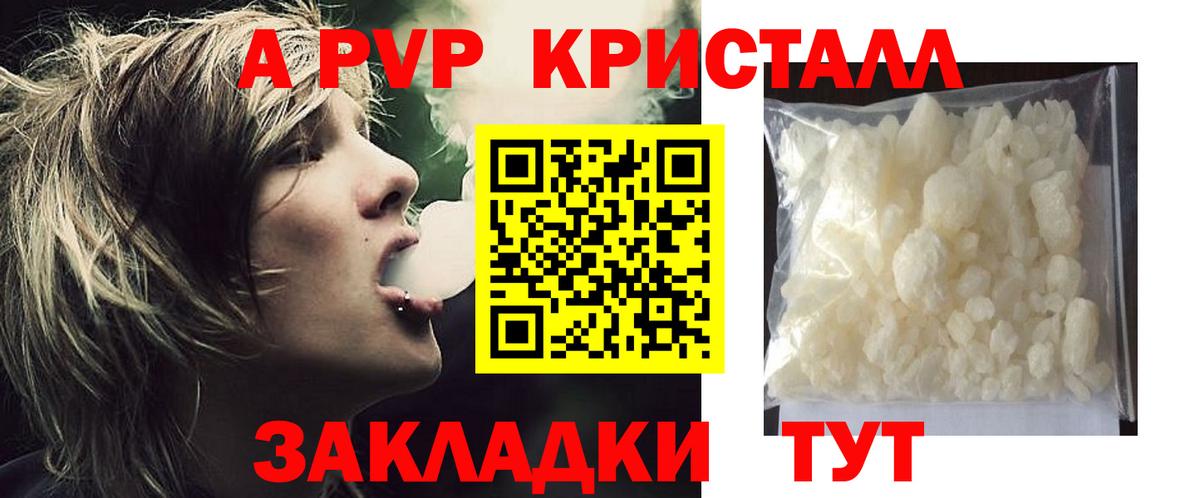 А ПВП СК Качканар