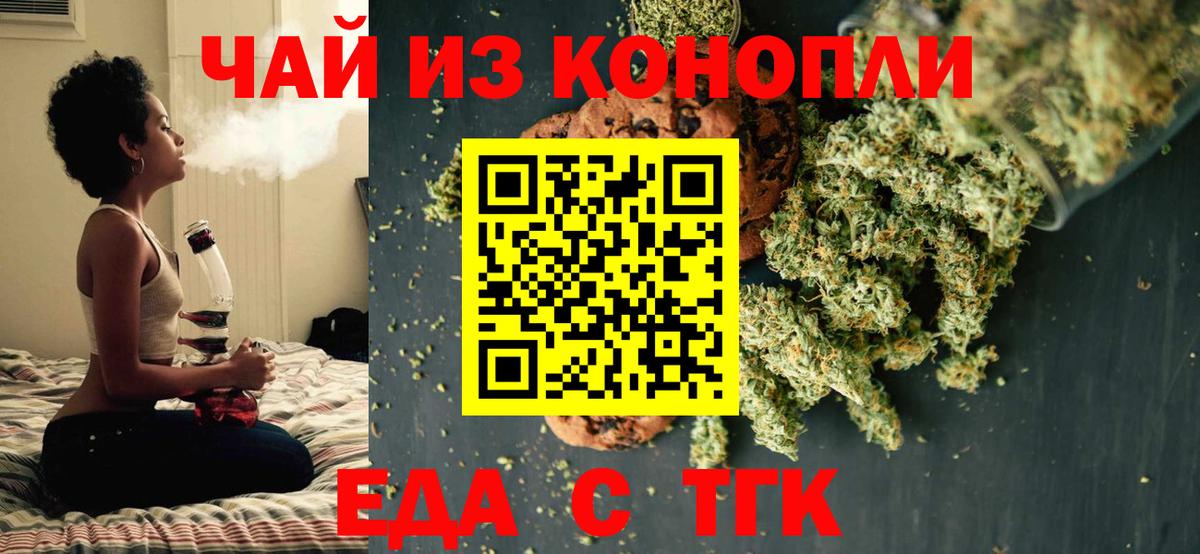 Качканар  ГАШ  Вход с VPN  Кокаин  МДМА  Меф МЯУ МЯУ кристаллы  Марихуана 