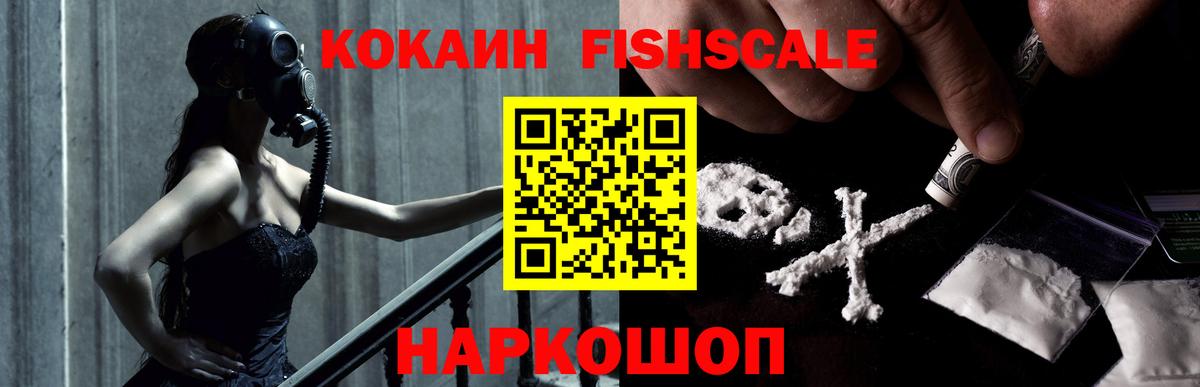 Cocaine Колумбийский  COCAIN Эквадор  Качканар  Вход с VPN 