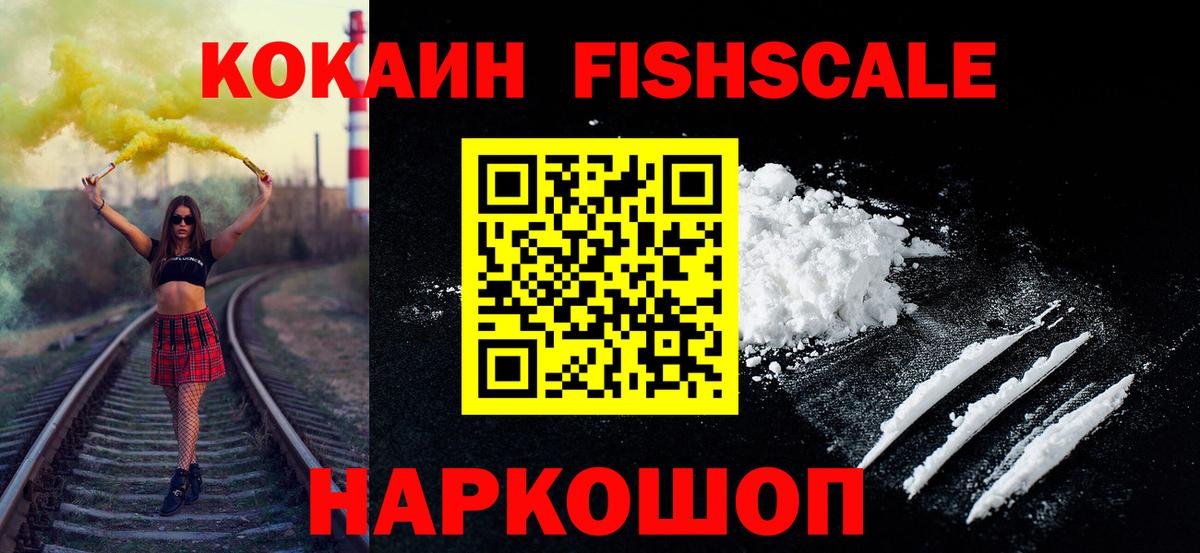 Кокаин Колумбийский Качканар