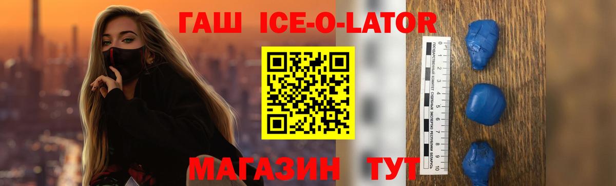 Гашиш индика сатива  ГАШИШ индика сатива  Вход с VPN  купить наркотики цена  Качканар  Гашиш 