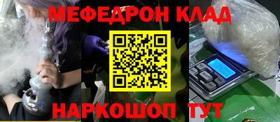 mdma Коммунар