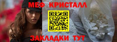 прущий лед Конаково