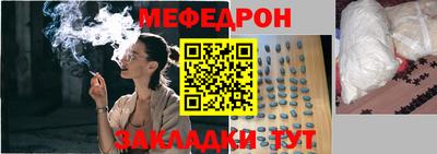 прущий лед Конаково