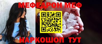 прущий лед Конаково
