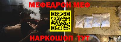 бутик Комсомольск-на-Амуре