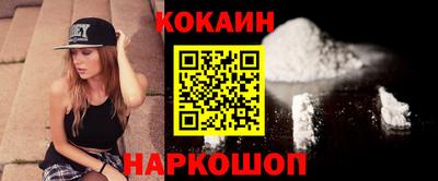 прущий лед Конаково