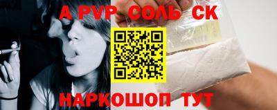 прущий лед Конаково