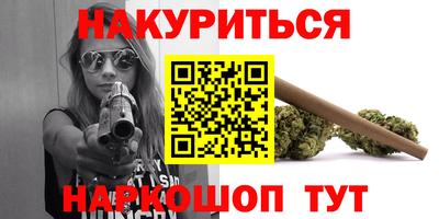 бутик Комсомольск-на-Амуре