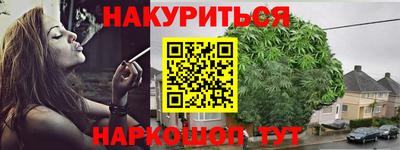 бутик Комсомольск-на-Амуре