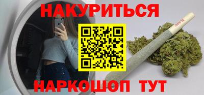 бутик Комсомольск-на-Амуре