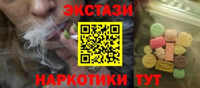 бутик Комсомольск-на-Амуре