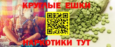 бутик Комсомольск-на-Амуре