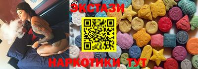 mdma Коммунар