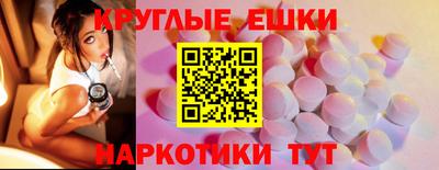бутик Комсомольск-на-Амуре