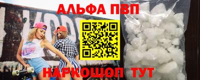 бутик Комсомольск-на-Амуре