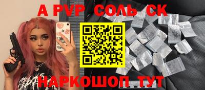 прущий лед Конаково