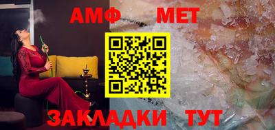 прущий лед Конаково