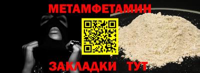 прущий лед Конаково