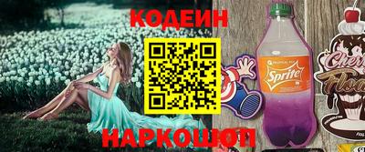 прущий лед Конаково
