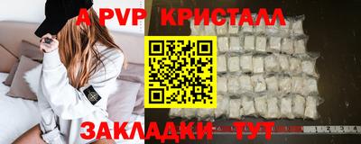 прущий лед Конаково