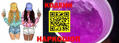 бутик Комсомольск-на-Амуре
