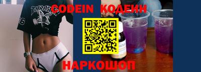 прущий лед Конаково