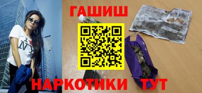 бутик Комсомольск-на-Амуре