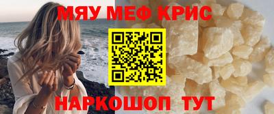бутик Комсомольск-на-Амуре