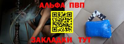 прущий лед Конаково