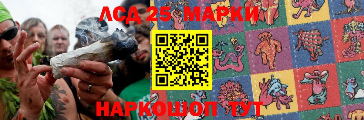 ЛСД экстази кислота  ЛСД экстази  ЛСД экстази кислота  Качканар  Вход с VPN 
