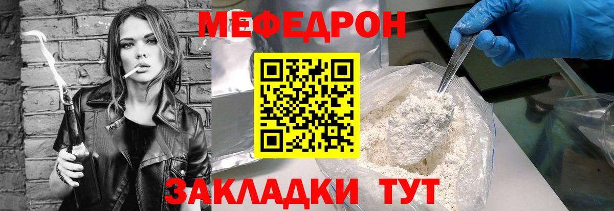 Гашиш Качканар