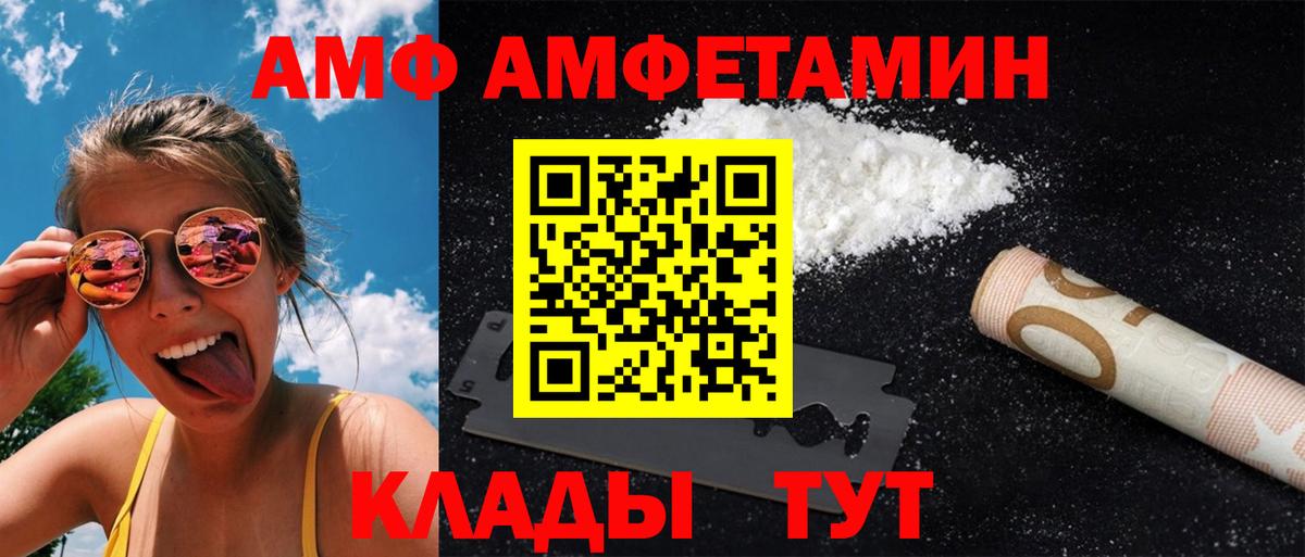 МЕТАМФЕТАМИН витя  Метамфетамин  Качканар  Вход с VPN 