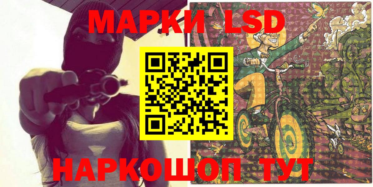Марки N-bome 1,8мг Качканар