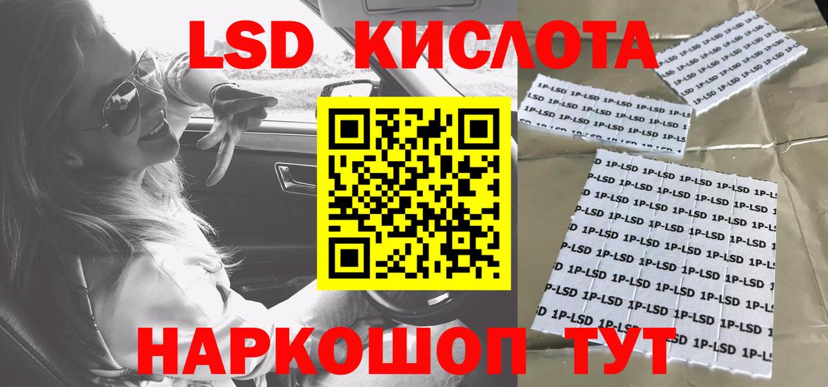 Наркотические марки 1500мкг  Наркотические марки 1500мкг  Качканар  Вход с VPN 