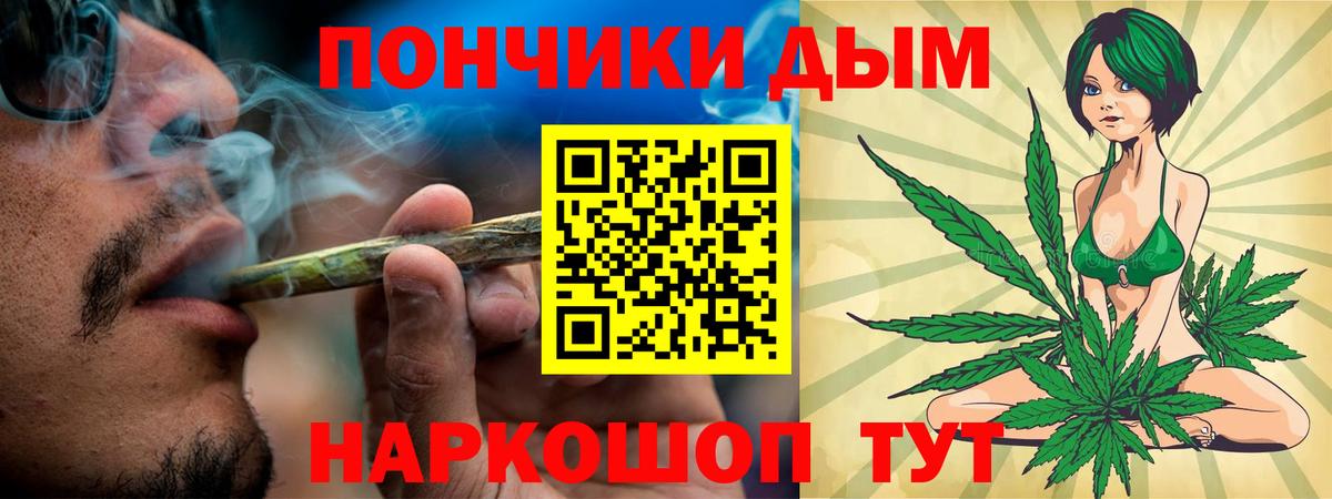 Каннабис ГИДРОПОН Качканар