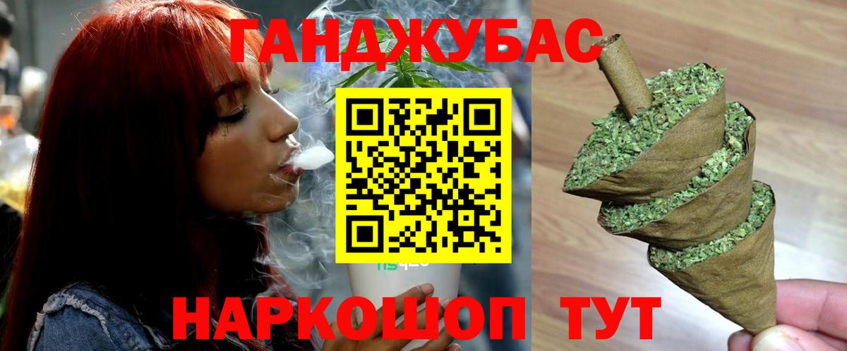 Шишки марихуана индика  Вход с VPN  Марихуана конопля  Качканар  Конопля AK-47 